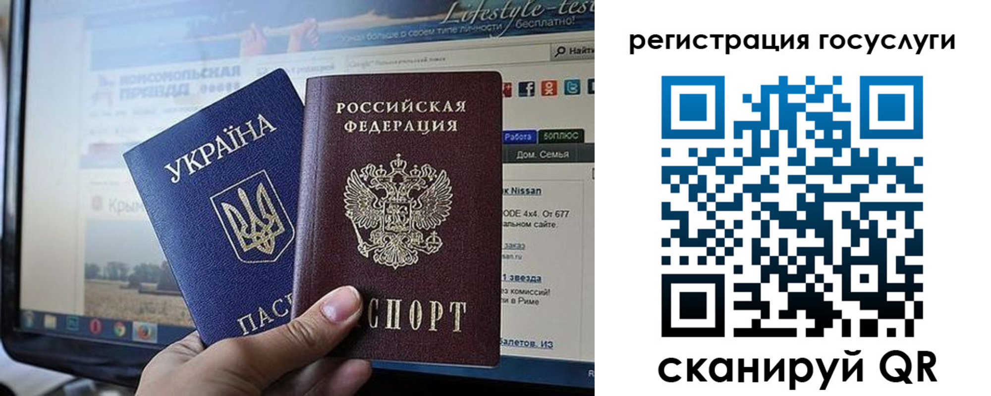 временная регистрация поиск в Волгореченске