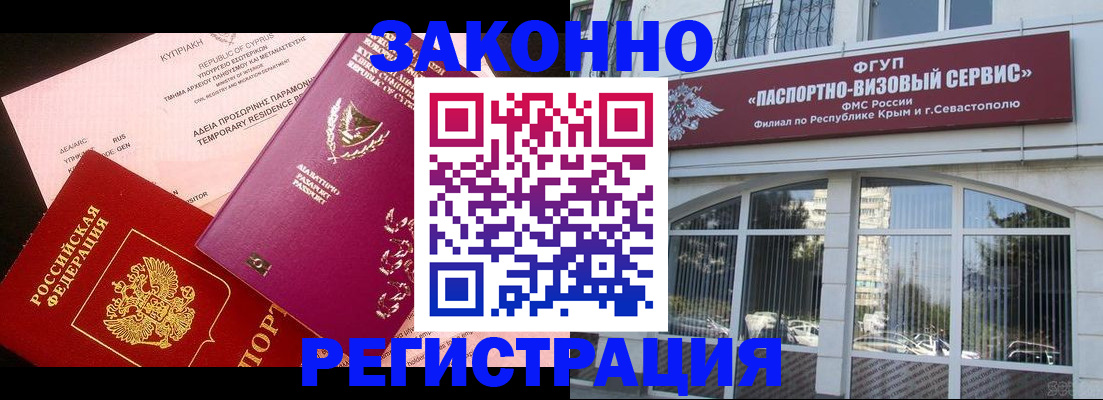 форма 3 в Волгореченске