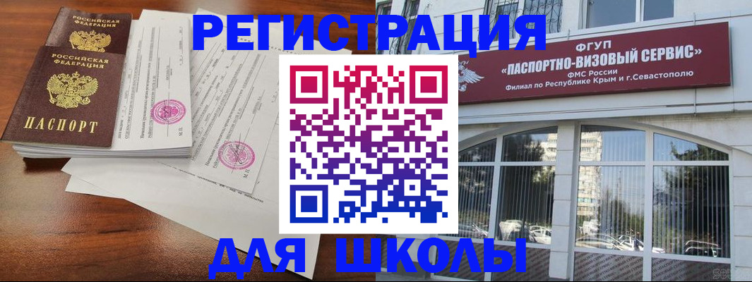 форма 3 в Волгореченске